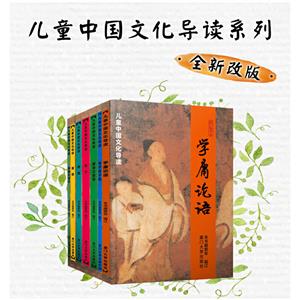 孟子 孟子