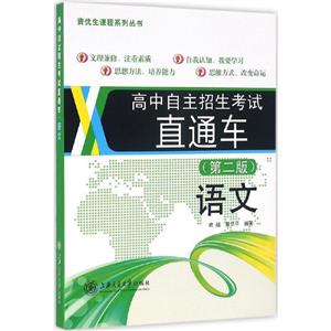 自由 自由