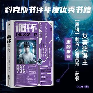 循環 循環
