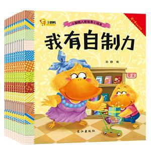 長江 長江