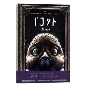 門外 門外