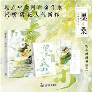黑桑 黑桑