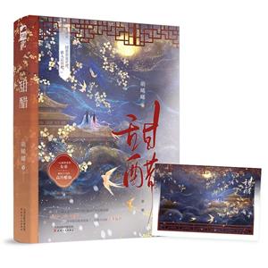 甜醋 甜醋