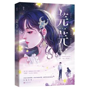 芫芫 芫芫