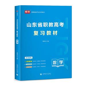 數學 數學