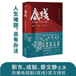 底線 底線