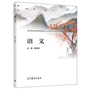 語文 語文