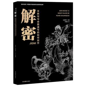解密 解密