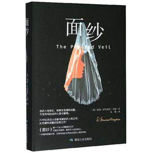 面紗 面紗