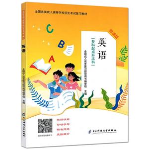 英語 英語