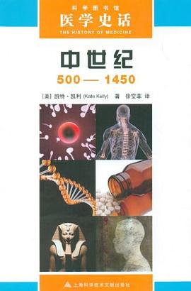 中世紀(jì) 中世紀(jì)