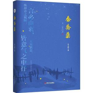 蠢蠢集 蠢蠢集