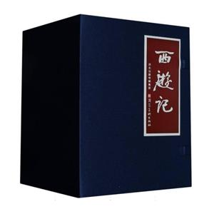 西游記 西游記