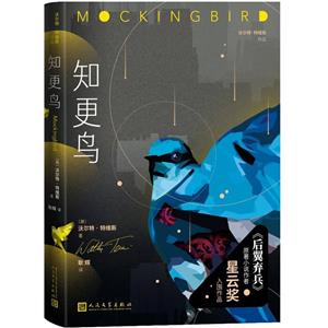 知更鳥(niǎo) 知更鳥(niǎo)