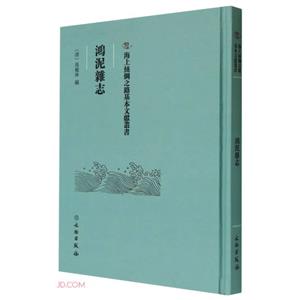 泥s志 泥s志