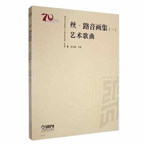 上海音樂 上海音樂
