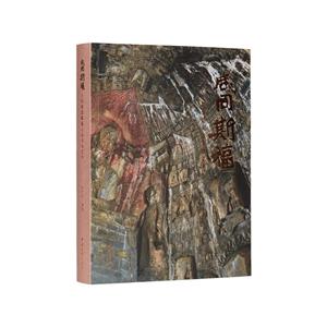咸同斯福 咸同斯福