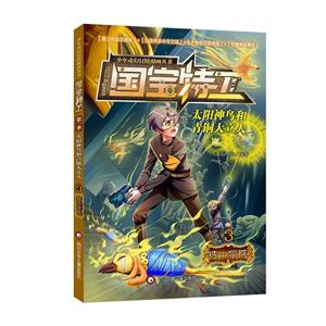 特工學(xué)院 特工學(xué)院