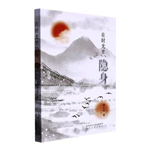 在時(shí)光里 在時(shí)光里