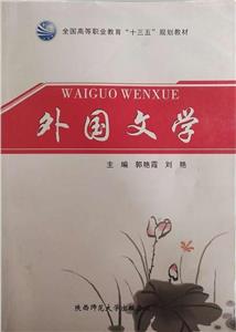 中國文學 中國文學