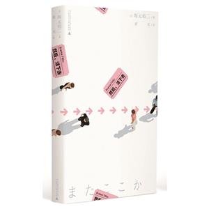 然后,活下去 然后,活下去