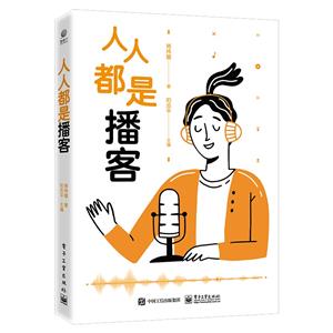 人人都是播客 人人都是播客