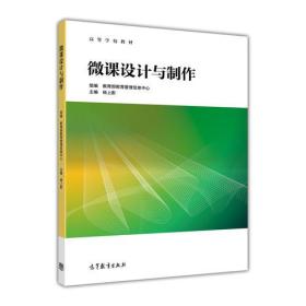 微克設計與制作 微克設計與制作