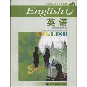 65EnglishO英語 65EnglishO英語