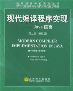 現(xiàn)代編譯程序?qū)崿F(xiàn):Java語言 現(xiàn)代編譯程序?qū)崿F(xiàn):Java語言