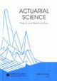 ACTUARIALSCIENCETheoryandMethodology ACTUARIALSCIENCETheoryandMethodology