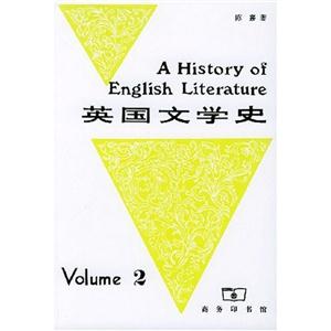 英國文學史 英國文學史