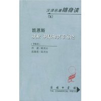 凱恩斯就業利息和貸幣通論