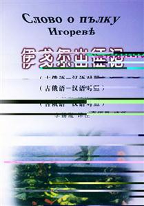 伊戈?duì)柍稣饔? title=