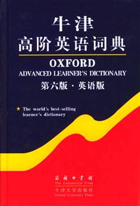 牛津高階英語詞典第六版英語版 牛津高階英語詞典第六版英語版