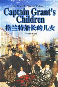 英漢對譯安徒生童話 英漢對譯安徒生童話