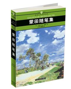 一生 一生