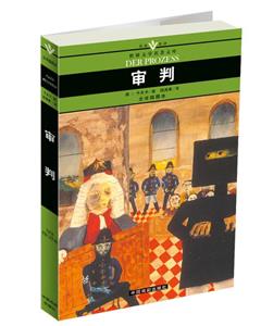 歌德談話錄 歌德談話錄