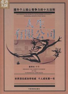 人生有限公司 人生有限公司