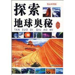 中國通史 中國通史