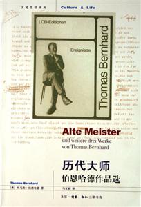 歷代大師伯恩哈德作品選伯恩哈德作品選 歷代大師伯恩哈德作品選伯恩哈德作品選