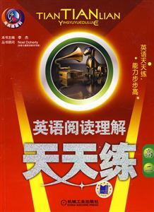 高二英語閱讀理解天天練 高二英語閱讀理解天天練