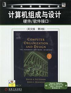 計算機組成設計硬件/軟件接口 計算機組成設計硬件/軟件接口