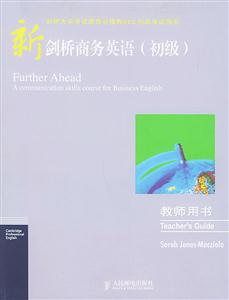 新劍橋商務(wù)英語_教師用書 新劍橋商務(wù)英語_教師用書