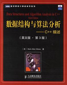 數(shù)據(jù)結(jié)構(gòu)與算法分析――C++描述 數(shù)據(jù)結(jié)構(gòu)與算法分析――C++描述