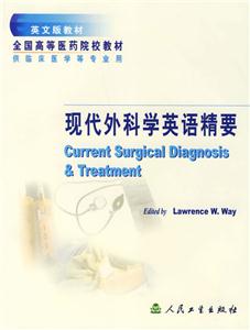 現(xiàn)代外科學英語精要供臨床醫(yī)學等專業(yè)用英文版教材 現(xiàn)代外科學英語精要供臨床醫(yī)學等專業(yè)用英文版教材