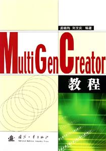 MuliiGenCreator教程 MuliiGenCreator教程