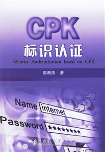 標識認證 標識認證