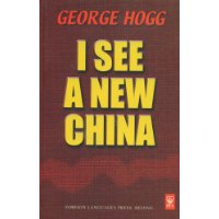 LIGHTONCHINA――ISeeaNewChina LIGHTONCHINA――ISeeaNewChina