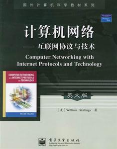 計算機網(wǎng)絡――互聯(lián)網(wǎng)協(xié)議與技術英文版 計算機網(wǎng)絡――互聯(lián)網(wǎng)協(xié)議與技術英文版