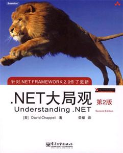 NET大局觀第2版 NET大局觀第2版